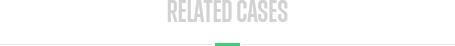 相關案例