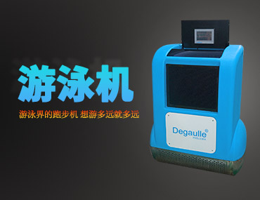 買游泳機會踩雷嗎？有沒有人使用過？