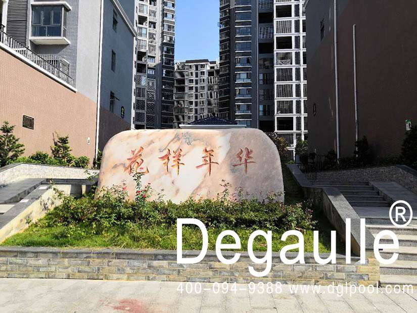 恒溫泳池工程3.jpg 恒溫泳池工程3.jpg