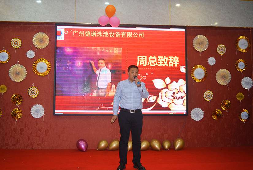 周總主持 周總主持