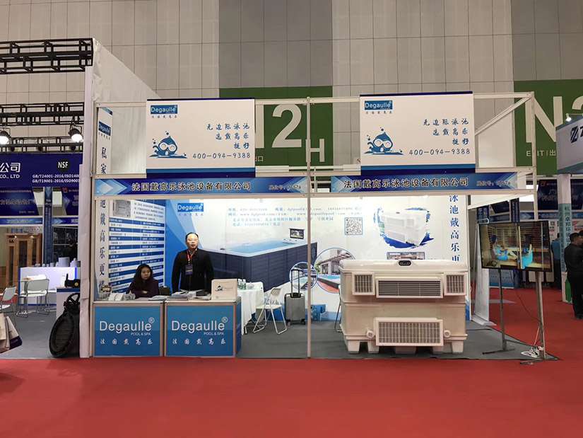 第14屆天津溫泉泳池沐浴SPA展 第14屆天津溫泉泳池沐浴SPA展