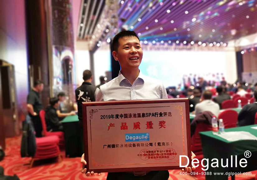 戴高樂泳池設備 戴高樂泳池設備