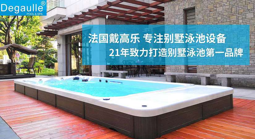 戴高樂無邊際游泳池 戴高樂無邊際游泳池