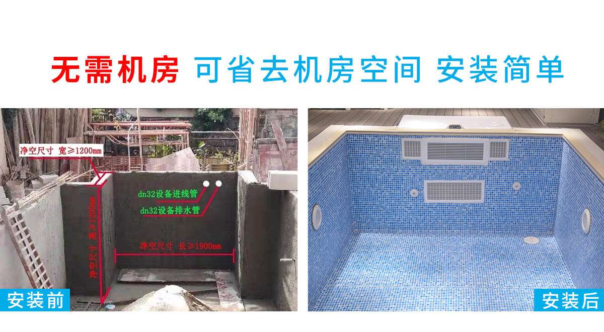 層流推進器 層流推進器