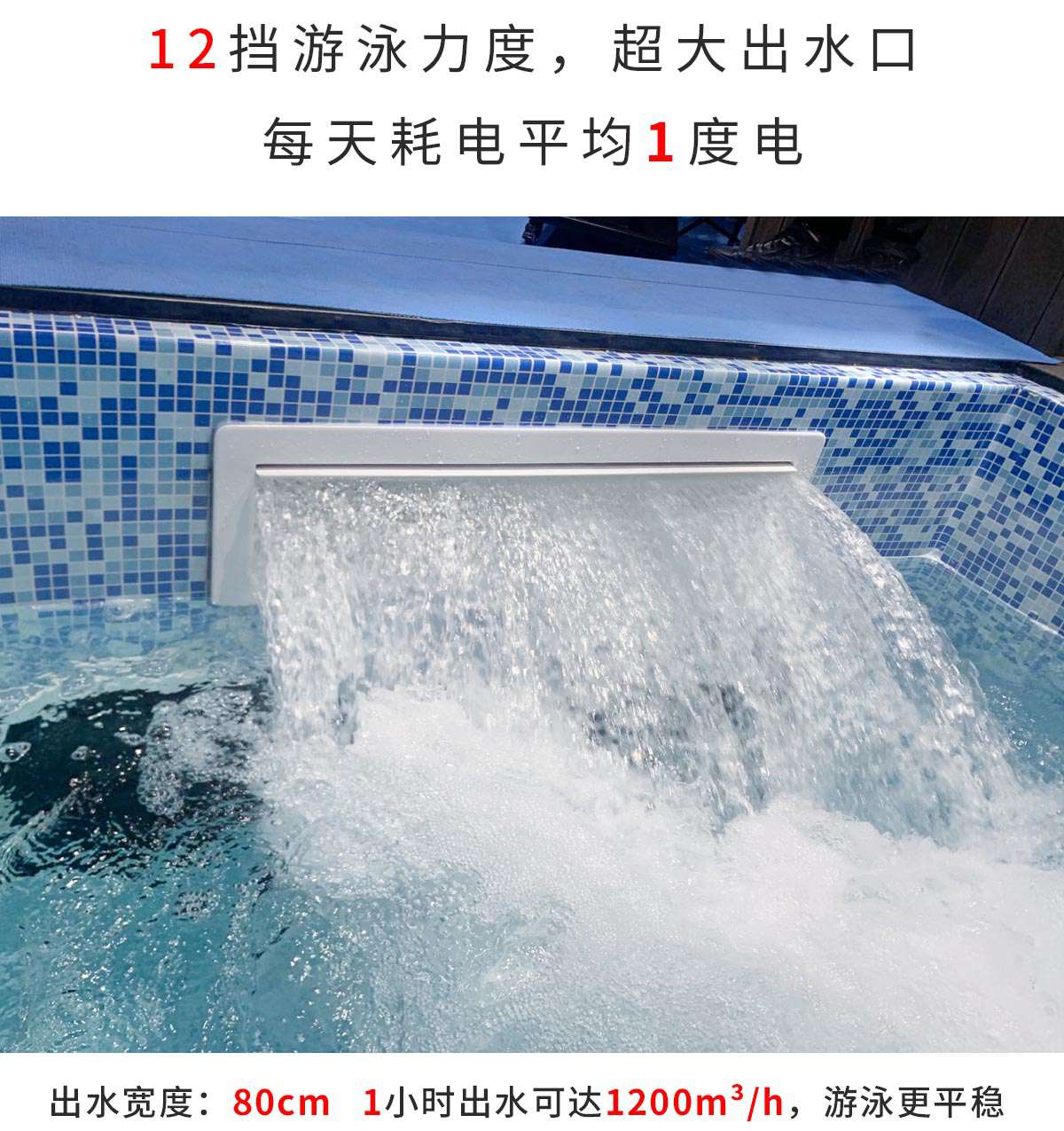 層流推進器 層流推進器