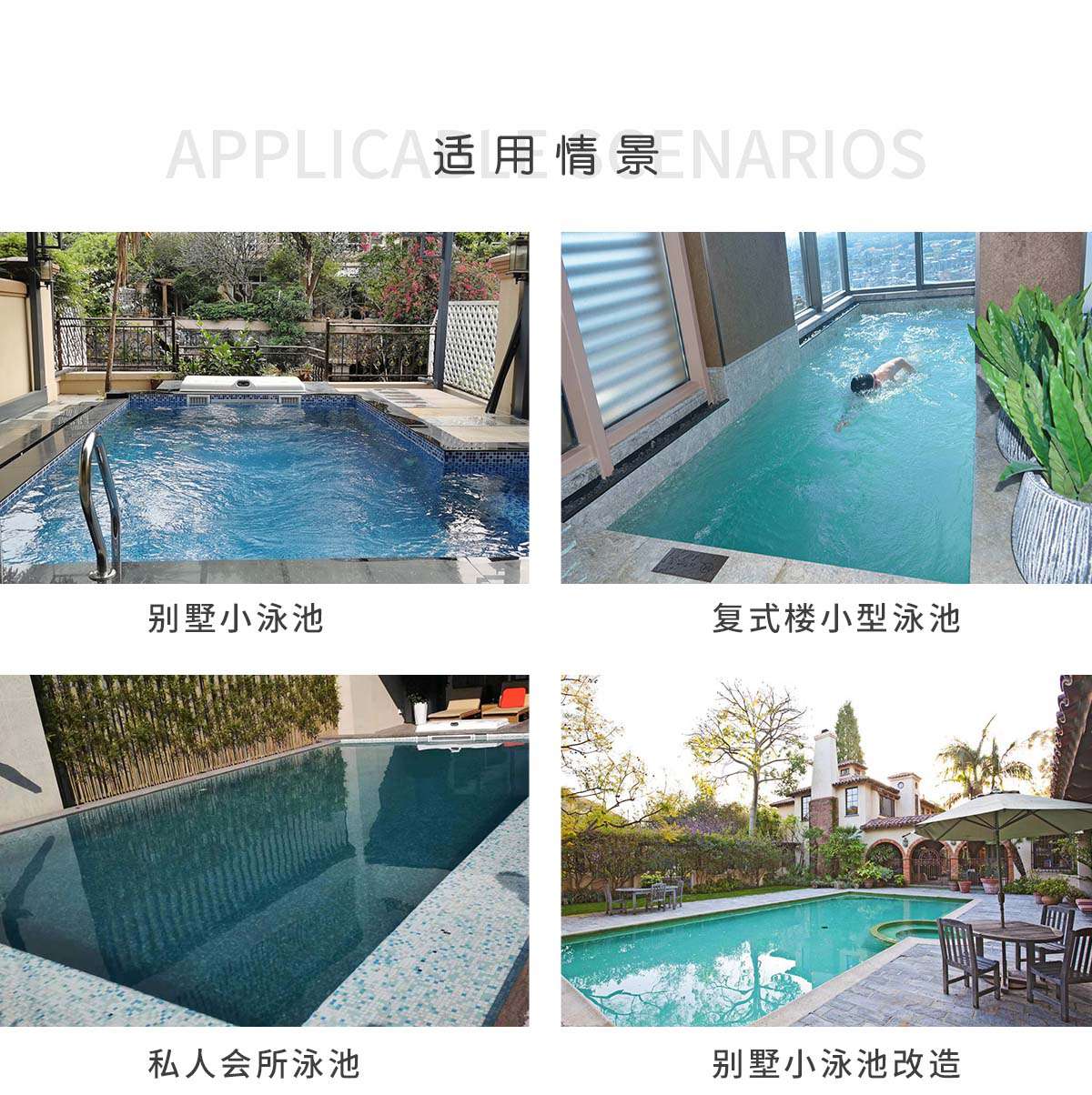 層流推進器 層流推進器