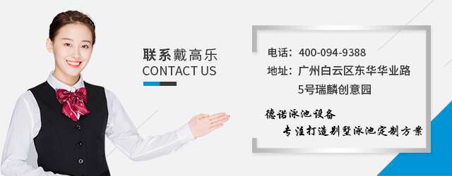 無邊際游泳池設備價格