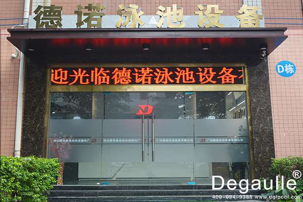 廣州泳池設備 廣州泳池設備