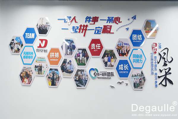 風采.jpg 風采.jpg