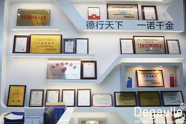 榮譽墻.jpg 榮譽墻.jpg