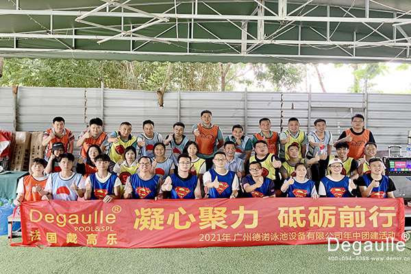 德諾泳池設(shè)備 德諾泳池設(shè)備