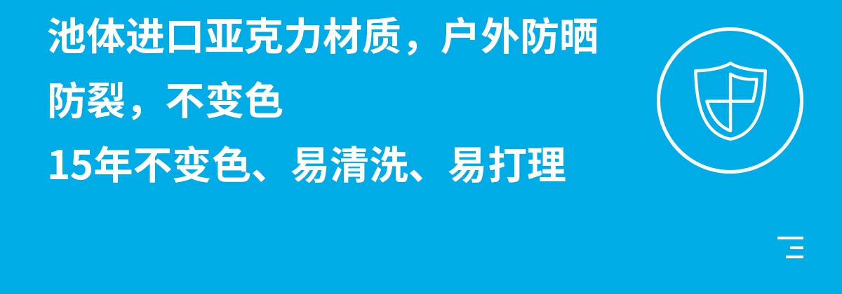無邊際泳池 無邊際泳池