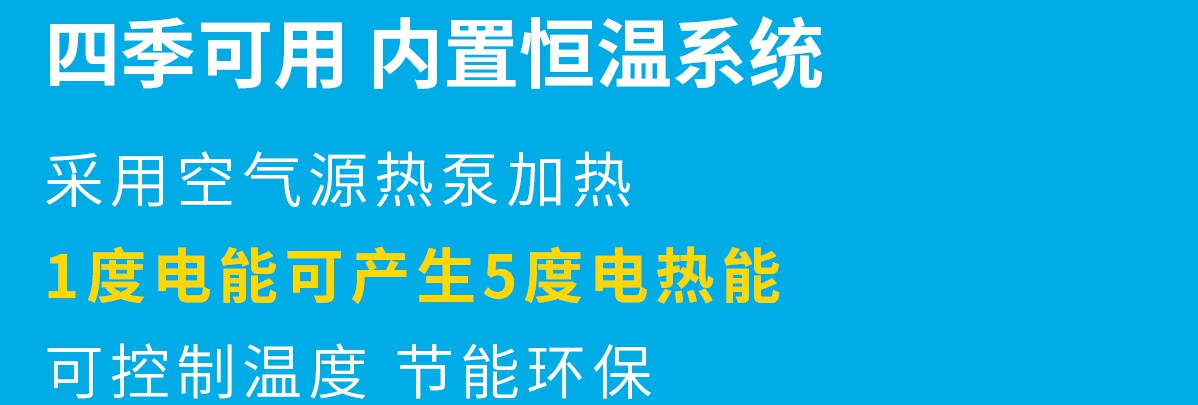 無邊際泳池 無邊際泳池