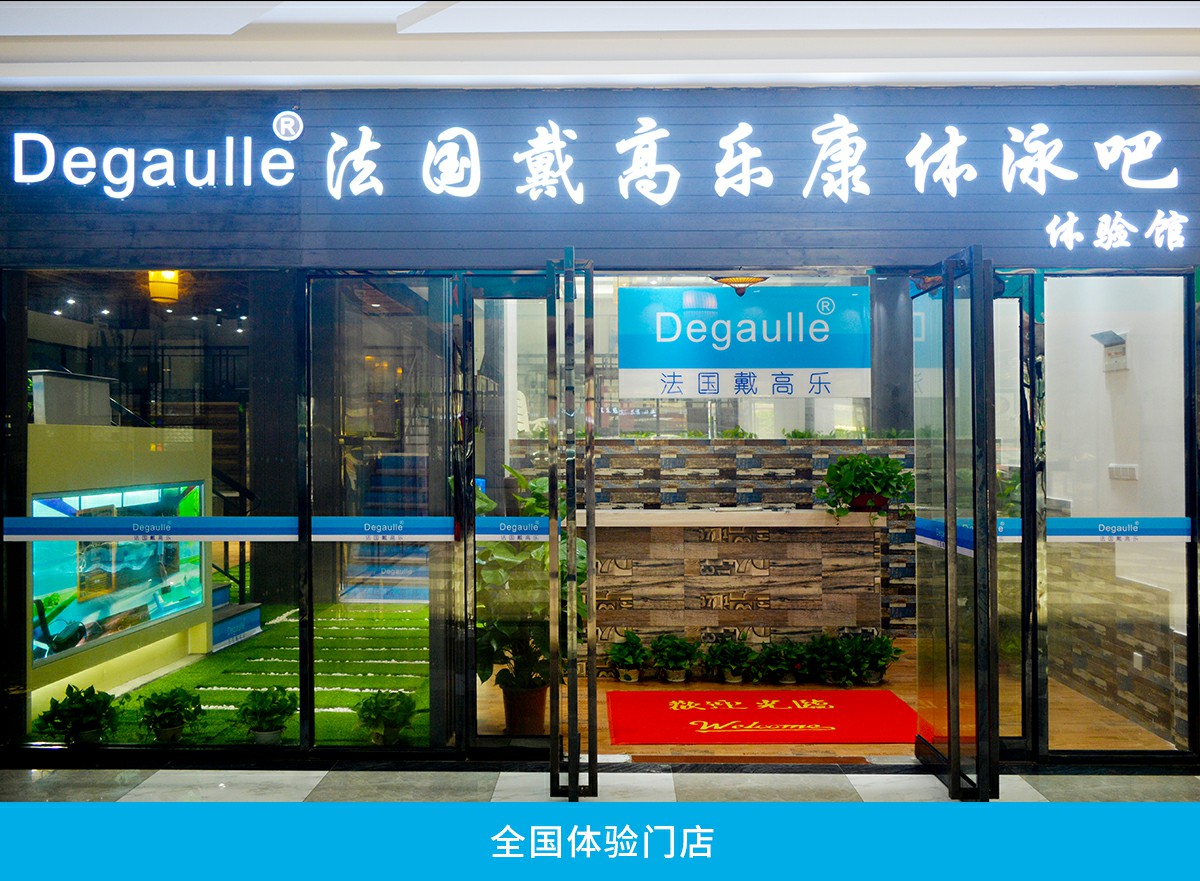 無邊際泳池 無邊際泳池