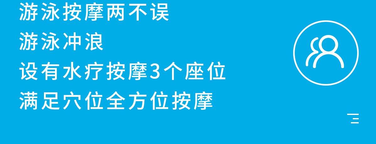 無邊際泳池 無邊際泳池