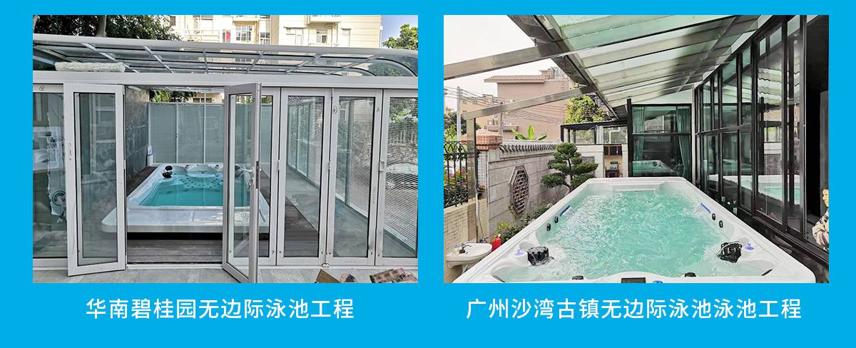 無邊際泳池 無邊際泳池