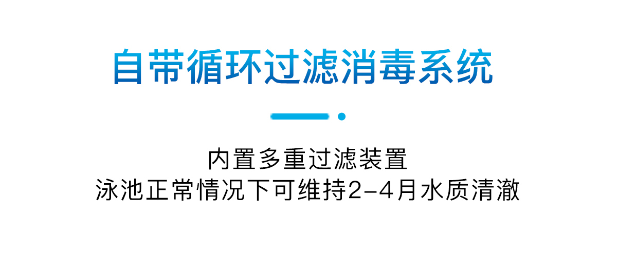 無邊際泳池 無邊際泳池
