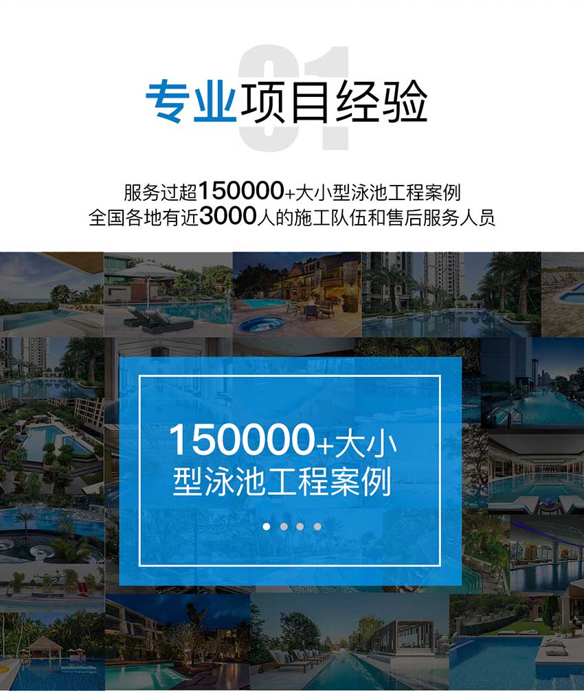 拆裝式泳池 拆裝式泳池