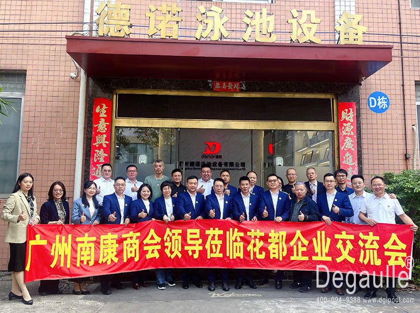 泳池設備 泳池設備